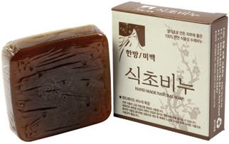 Oriental Herb Whitening Soap